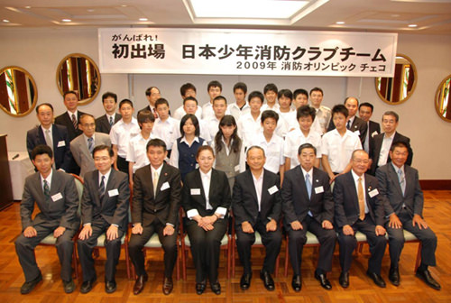 国内事前研修及び派遣選手団結団式