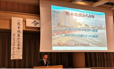 【山口講師の講演状況】