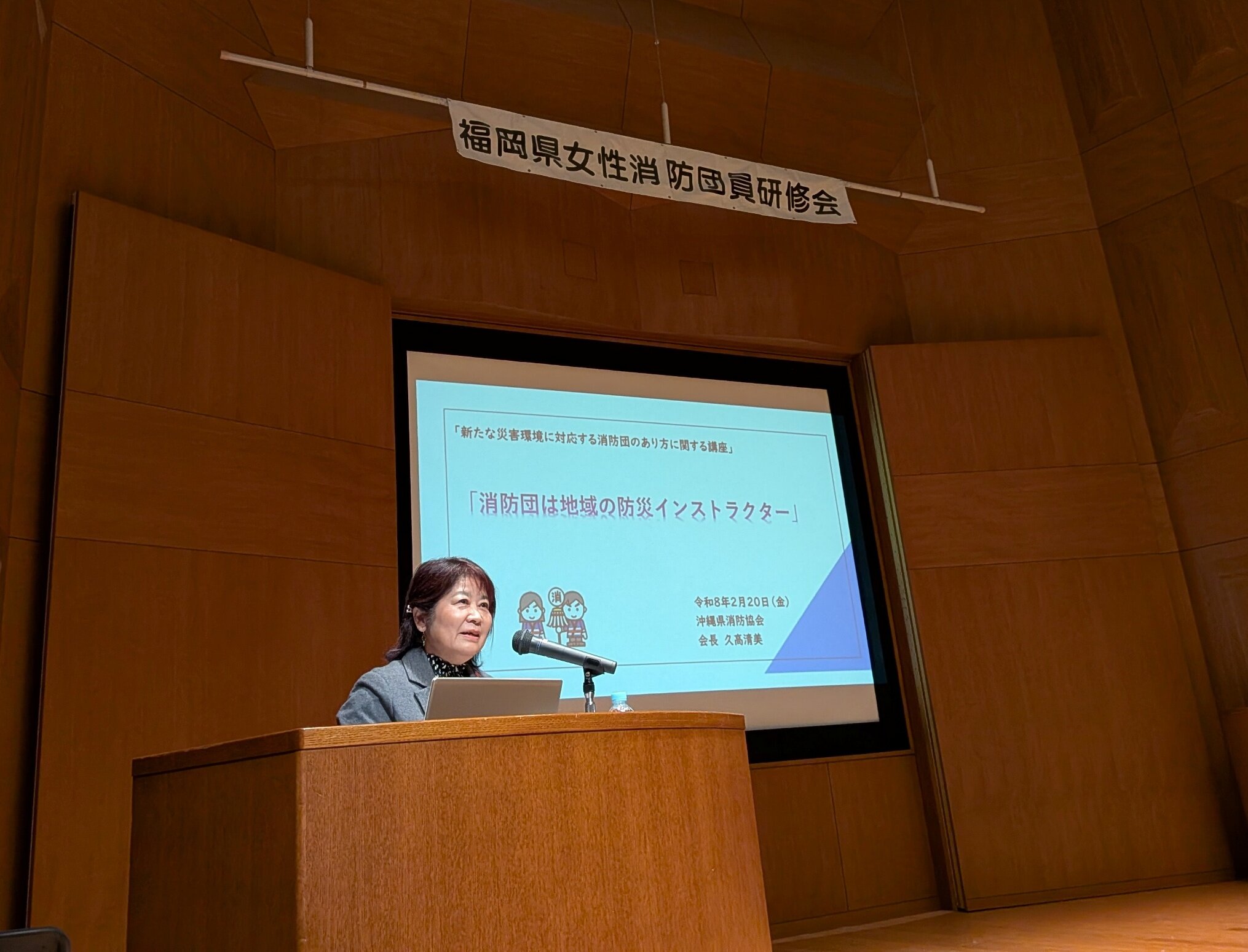 【会場の様子】