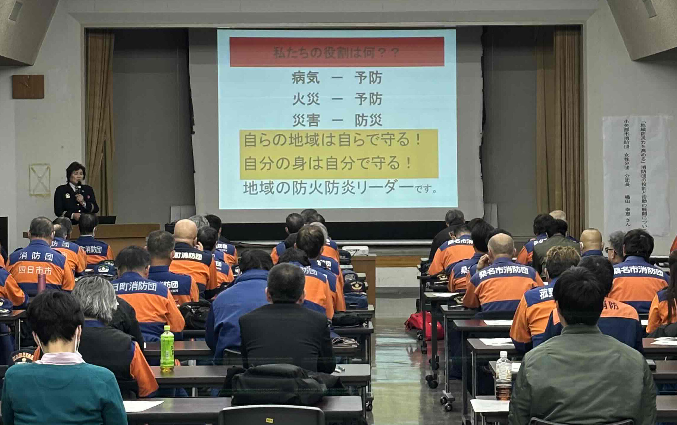 【嶋田講師講演の様子】