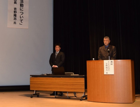 【吉野講師講演の様子】